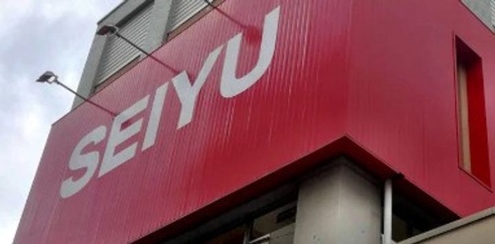 メルヴェーユ東八番丁の周辺