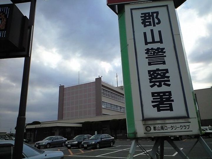 福島県郡山市安積町日出山1(マンション)の賃貸物件の周辺