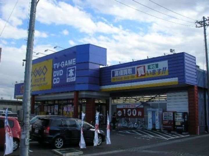 福島県郡山市安積町日出山1(マンション)の賃貸物件の周辺