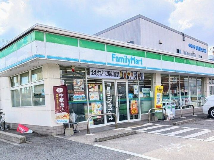 チエーロの周辺