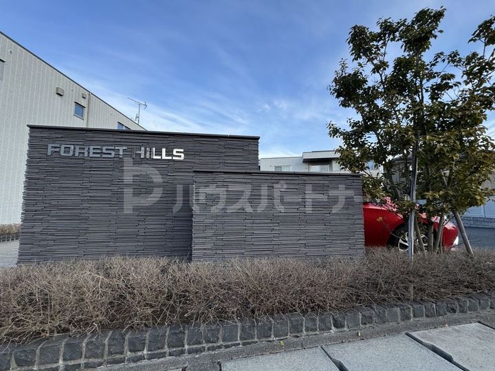 FOREST HILLS IIの地図