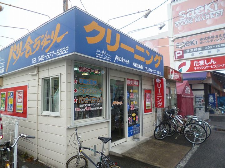 アネックス羽衣の周辺