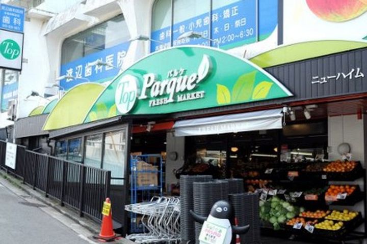 神奈川県横浜市中区本牧緑ケ丘(アパート)の賃貸物件の周辺