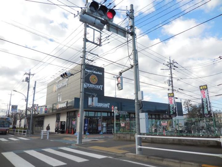 横山ハイツの周辺