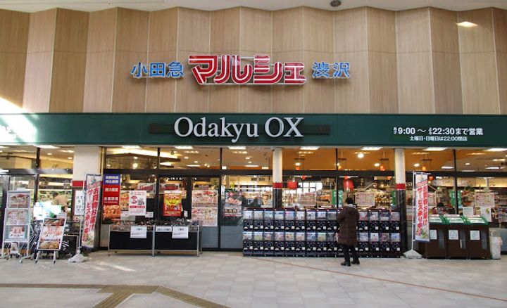 神奈川県秦野市若松町(アパート)の賃貸物件の周辺
