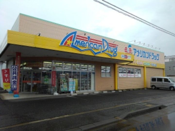 アムールクワナAの周辺