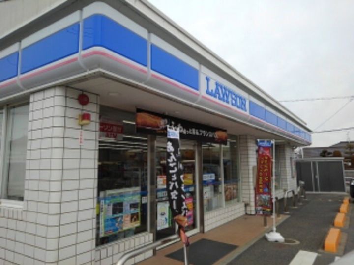 アムールクワナAの周辺