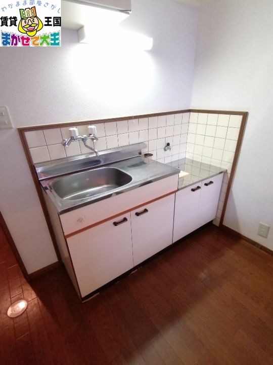 アレグリア幸のキッチン