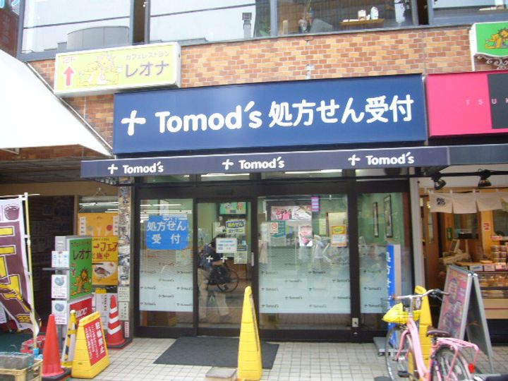 神奈川県川崎市中原区木月3(マンション)の賃貸物件の周辺