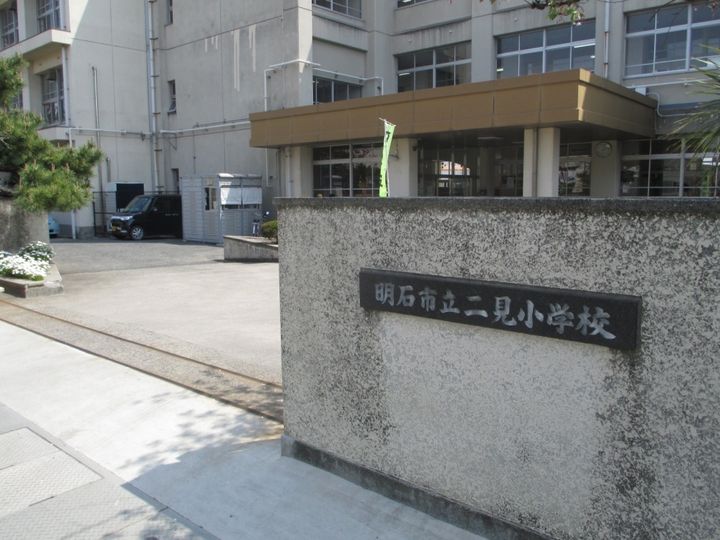 グレイス天野の周辺