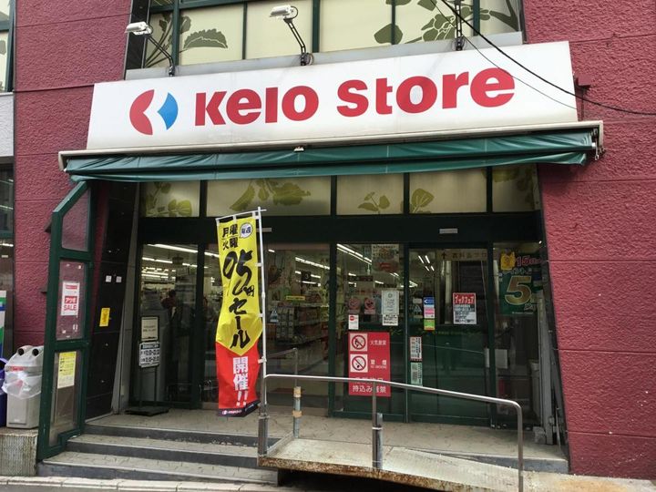 東京都世田谷区大原1の賃貸マンションの周辺