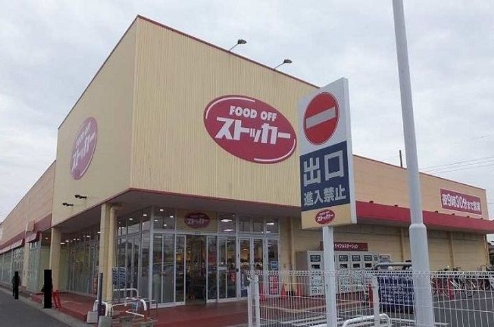 埼玉県白岡市白岡(アパート)の賃貸物件の周辺