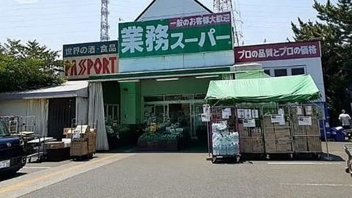 アザーレ・ソラ淵野辺の周辺