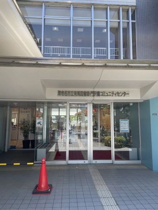 神奈川県海老名市門沢橋6(一戸建)の賃貸物件の周辺