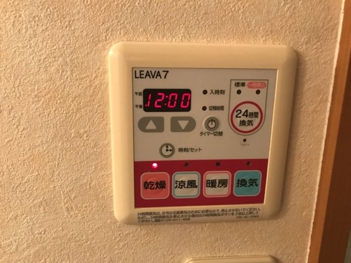 サンコート岐南の内装