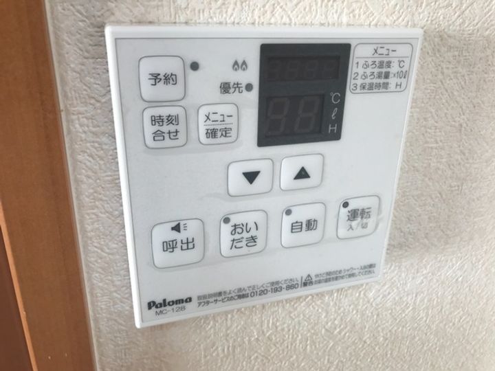 サンコート岐南の内装