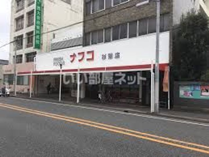 メゾン彩光の周辺
