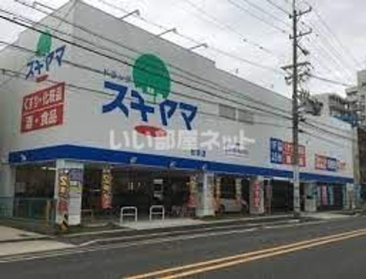 メゾン彩光の周辺