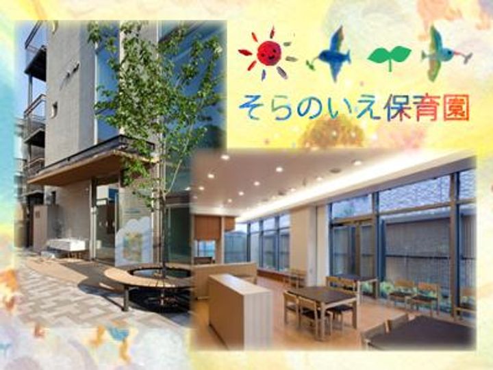 エンゼルイン大森の周辺