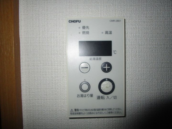 コーポウィズダムの内装