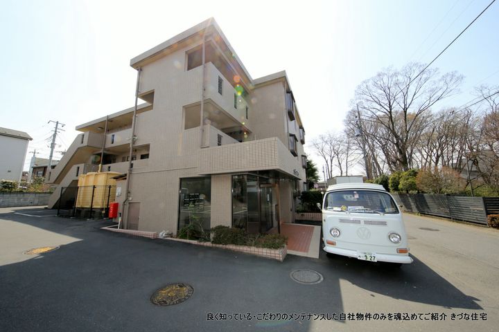 メゾンドフジの外観