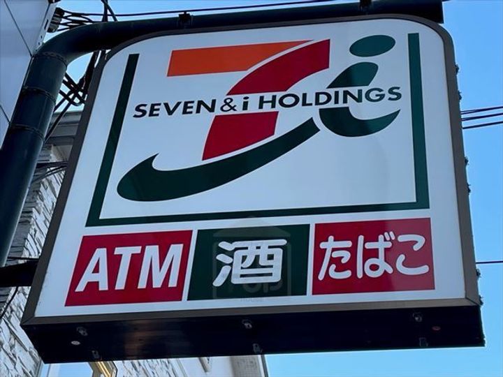 大阪府茨木市主原町(一戸建)の賃貸物件の周辺