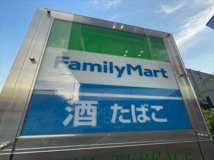 大阪府茨木市主原町(一戸建)の賃貸物件の周辺