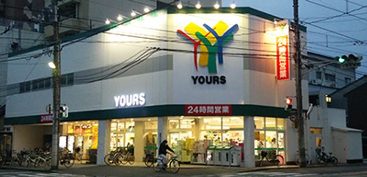 ユーアイビルの周辺