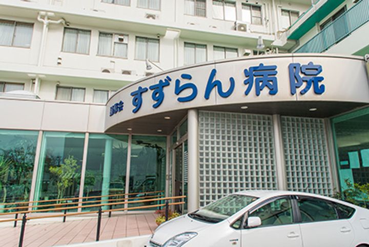 UR鈴蘭台第一の周辺