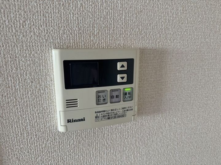 メゾン・ド・CHTの内装