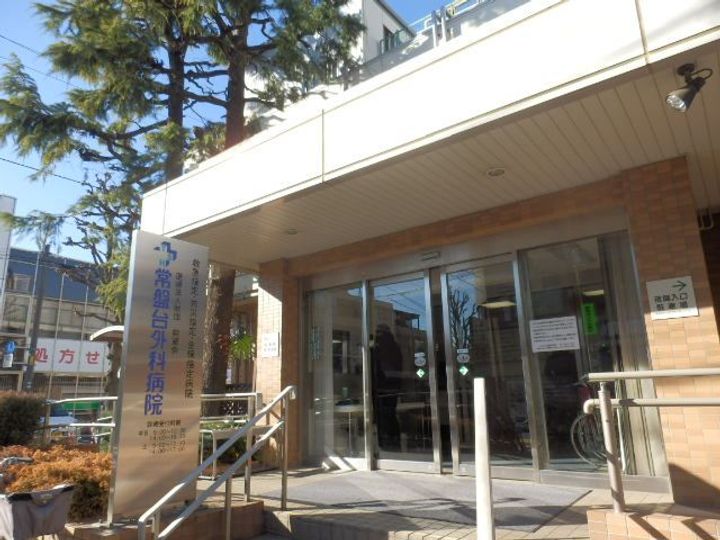 めぐみハイツの周辺