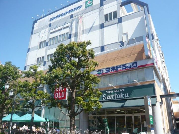 めぐみハイツの周辺