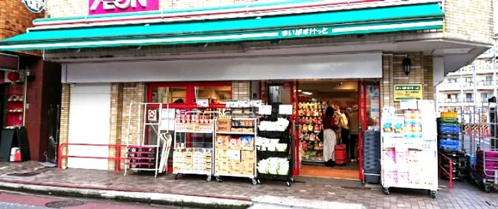 ユナイト保土ヶ谷ペトロフの周辺