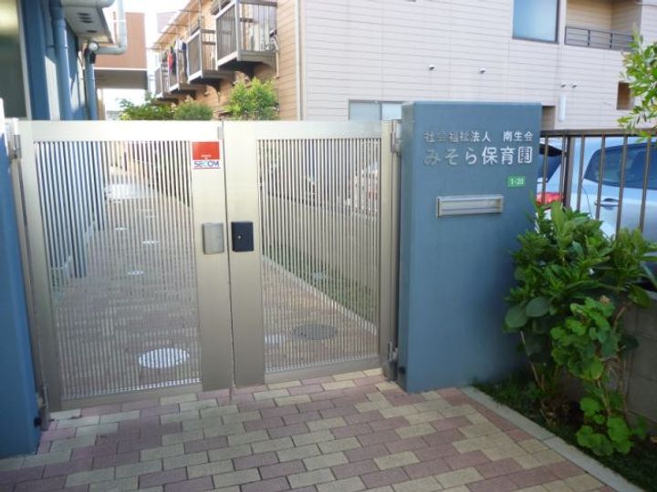 アイ・エス・エートクの周辺