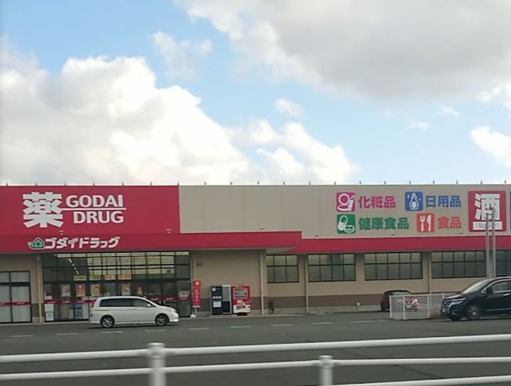 レオパレス大宮の周辺