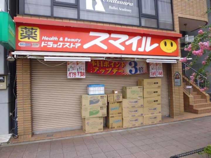 グラティア南烏山 EASTの周辺
