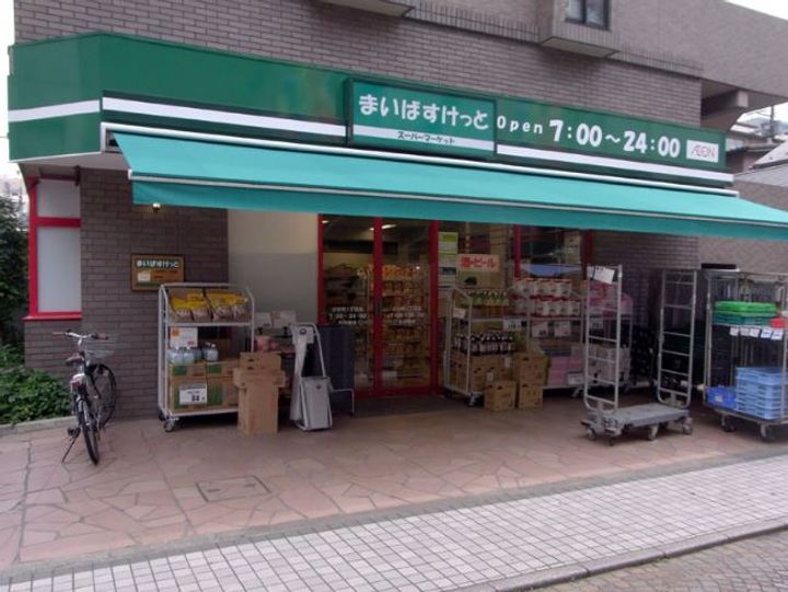 神奈川県川崎市幸区古市場1(アパート)の賃貸物件の周辺