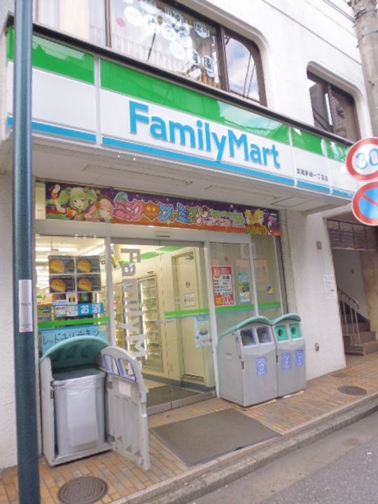 神奈川県川崎市幸区古市場1(アパート)の賃貸物件の周辺
