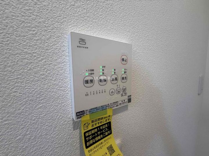 兵庫県神戸市東灘区深江本町1(アパート)の賃貸物件の内装