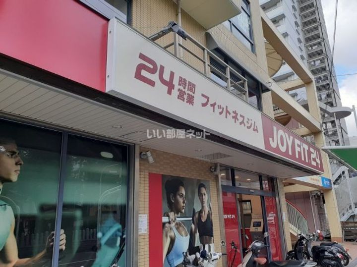 兵庫県神戸市東灘区深江本町1(アパート)の賃貸物件の周辺