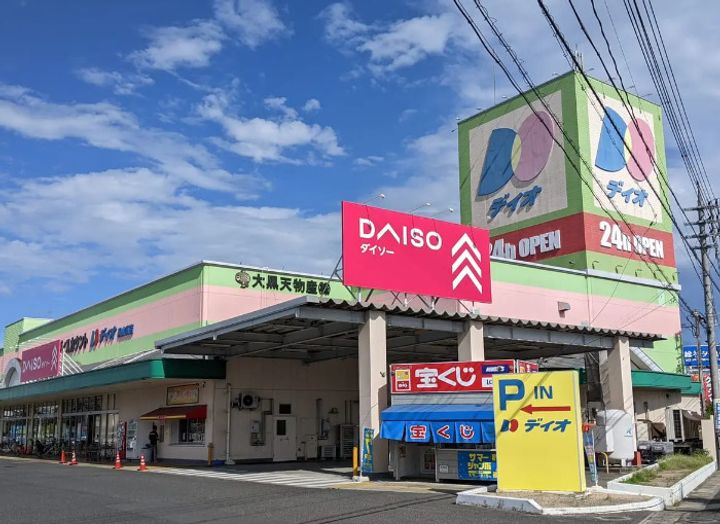 ADC高島駅南gleeの周辺