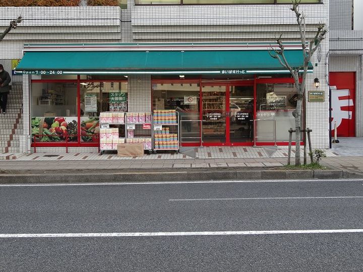 プランドール三ツ沢の周辺