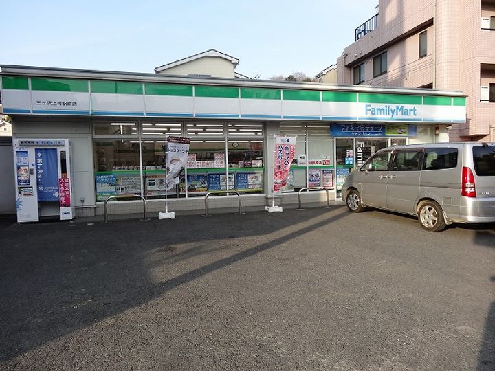 プランドール三ツ沢の周辺