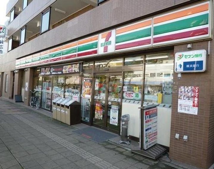 プランドール三ツ沢の周辺