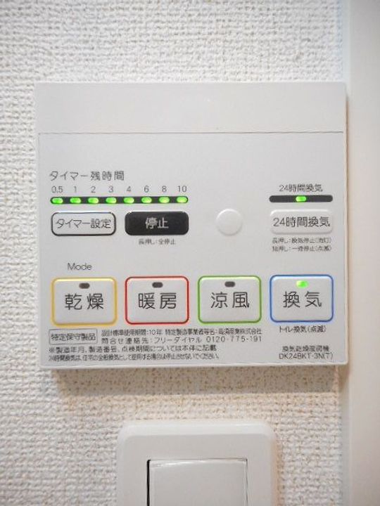 ジュネス トラントの内装