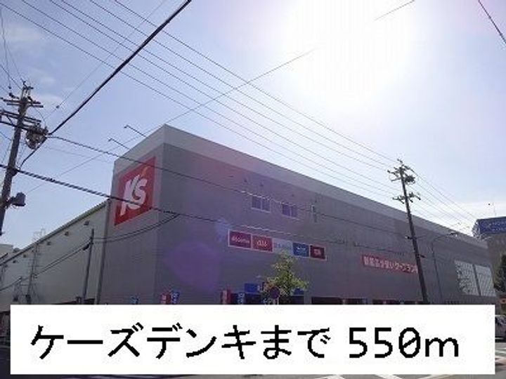 カーサ プリムラ Aの周辺