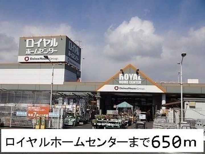 カーサ プリムラ Aの周辺
