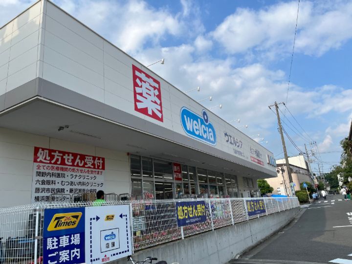 ロワール湘南G棟の周辺