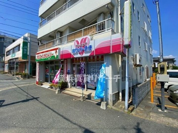 Liberte小机の周辺