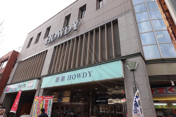 デトムワン鴨川の周辺